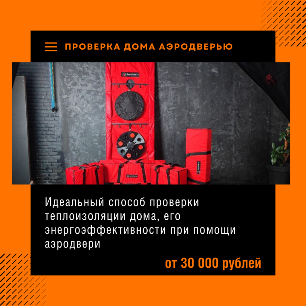 Технадзор в Клине