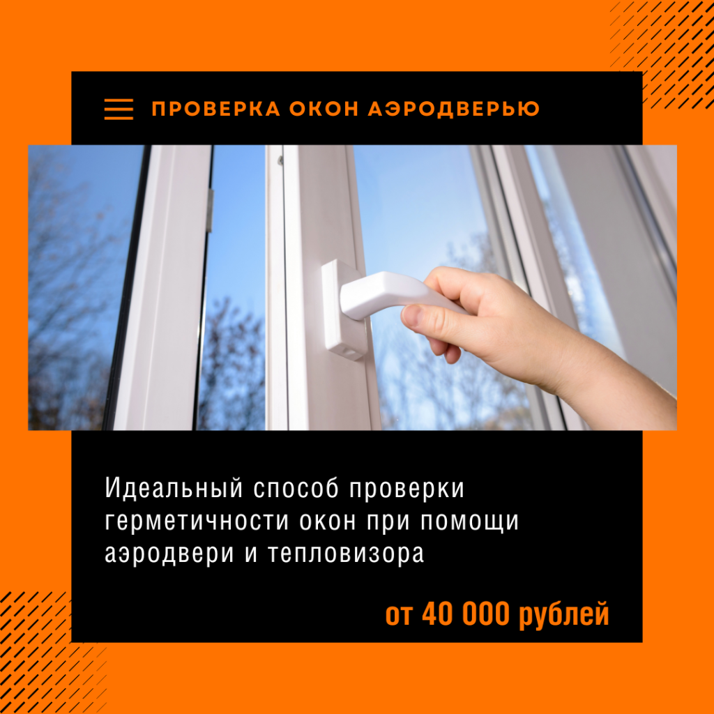 Технадзор в Клине