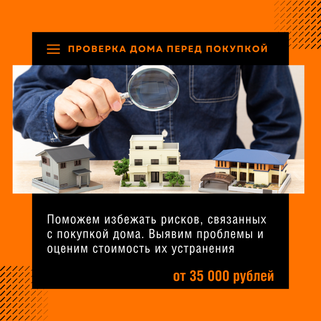 Технадзор в Клине
